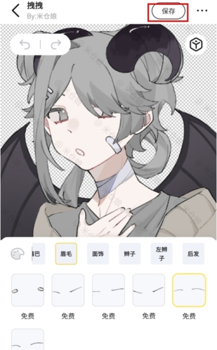 米倉(cāng)
