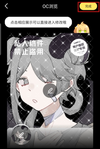 米倉(cāng)