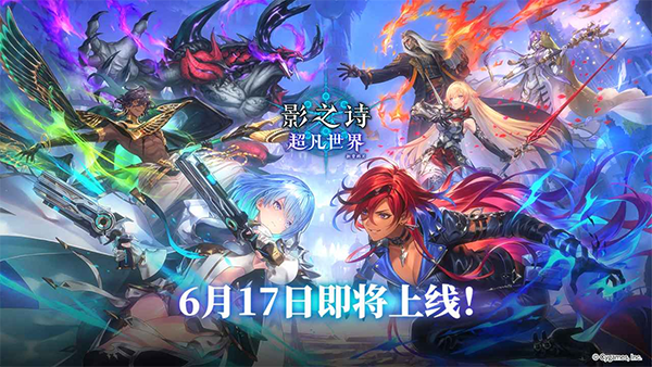 影之詩(shī)