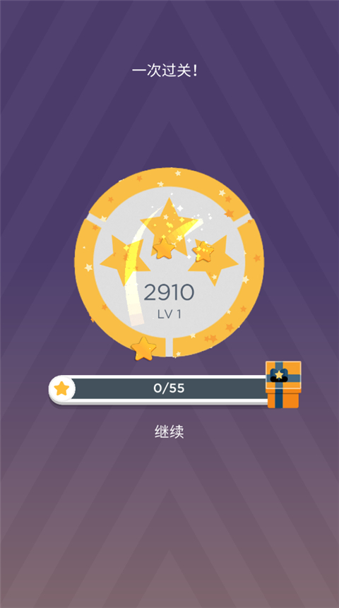 兩點之間