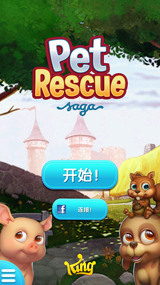 寵物大營(yíng)救