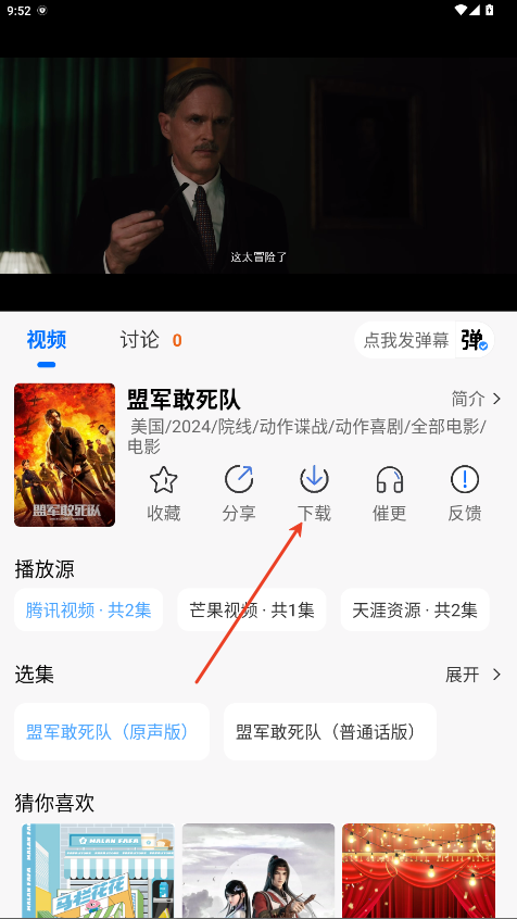 紫金草視頻