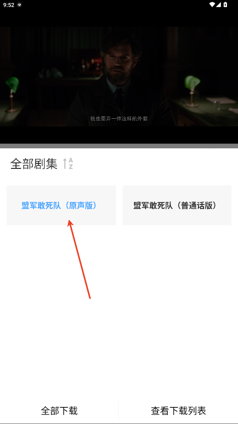 紫金草視頻