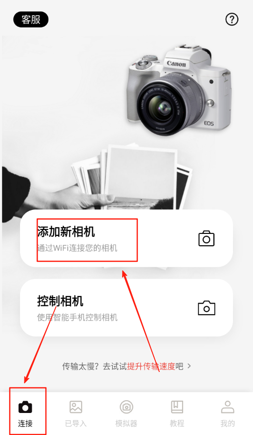 愛佳能相機