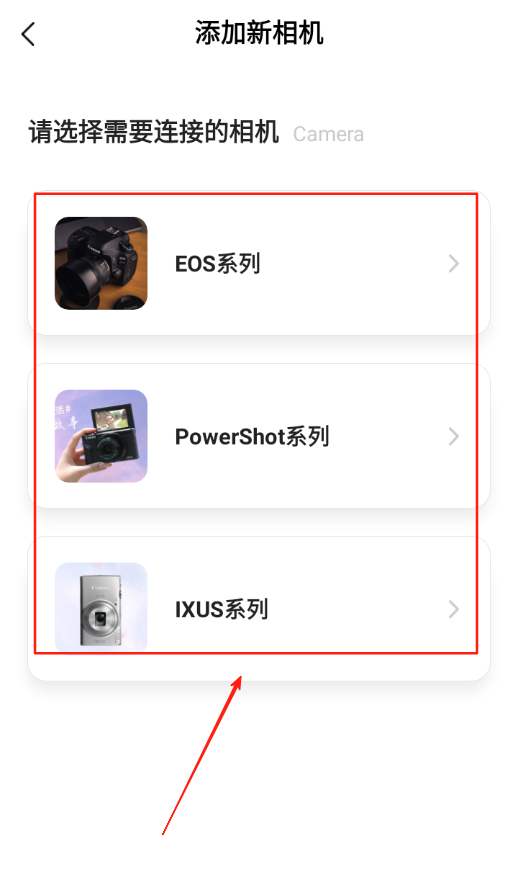 愛佳能相機