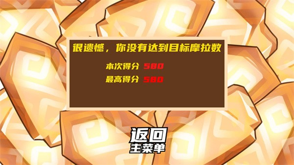 璃月礦工