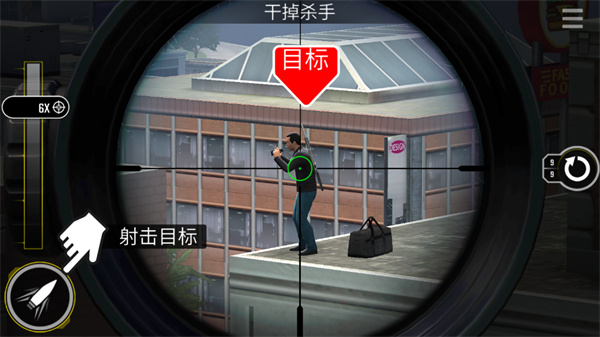 終極狙擊手