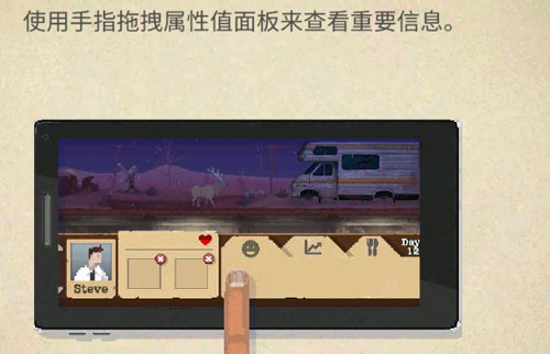 庇護(hù)所