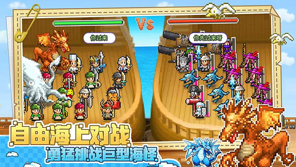 大海賊探險物語
