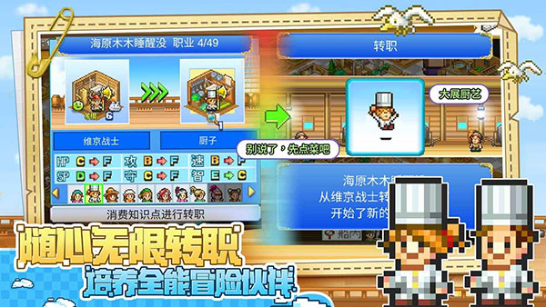 大海賊探險物語