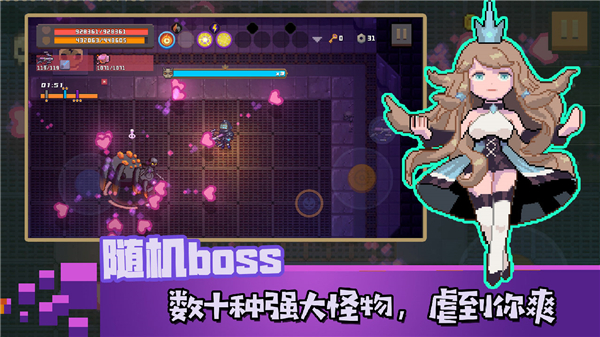 無(wú)序次元