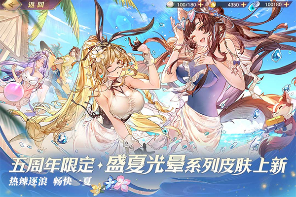 三國志幻想大陸