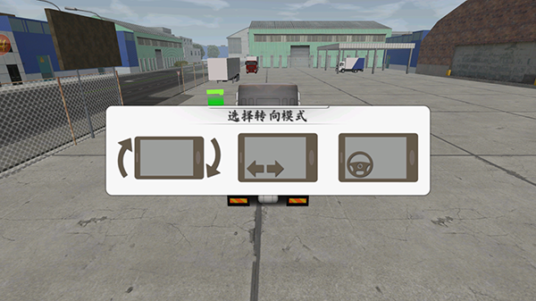 歐洲卡車司機