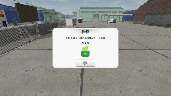 歐洲卡車司機