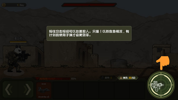 物種戰(zhàn)爭