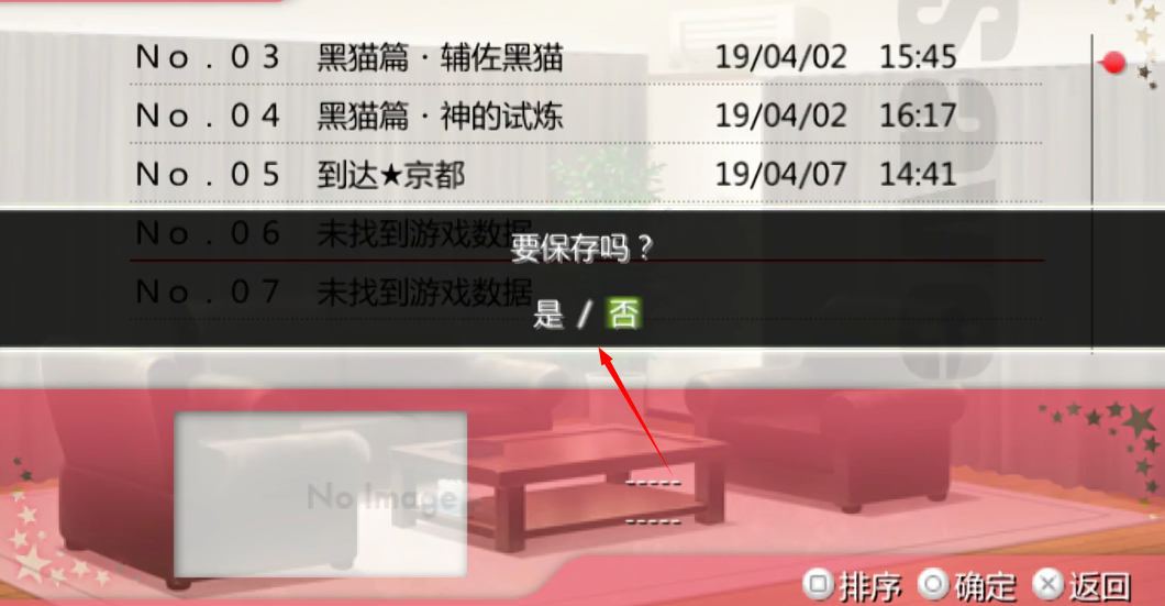 我的妹妹不可能那么可愛(ài)