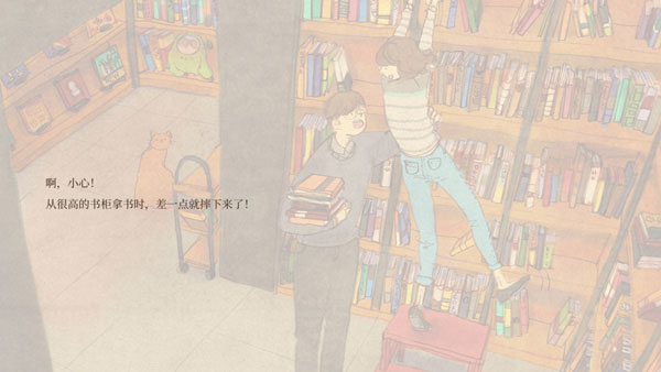 愛(ài)是在小事上(Love is in small things)