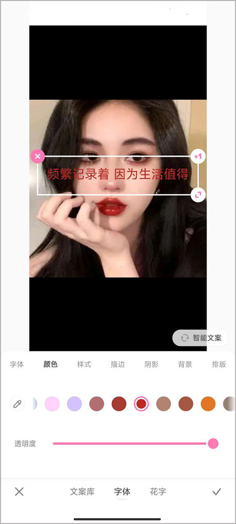 一甜相機