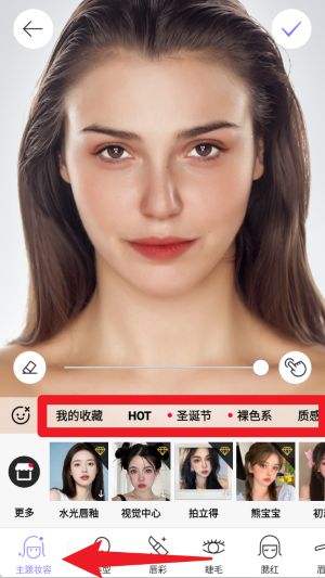 美妝相機免費版