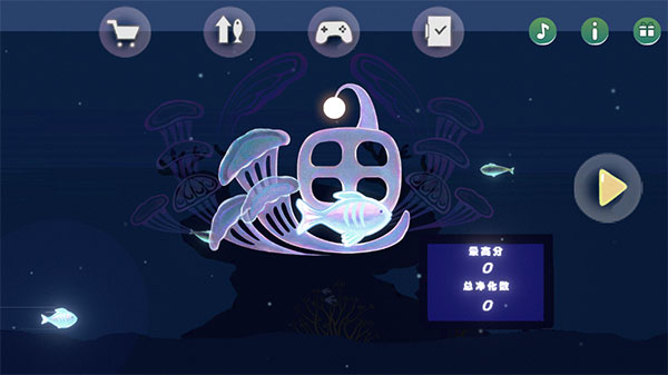 小魚