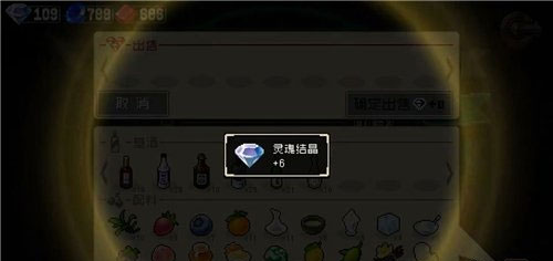 戰(zhàn)魂銘人