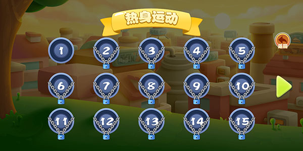豆豆探險闖關(guān)2