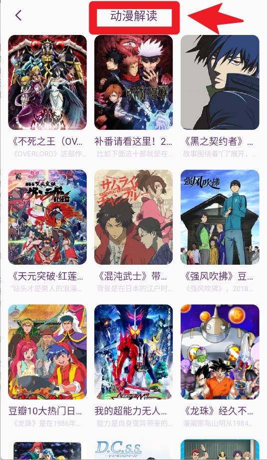 嗶咔免費版