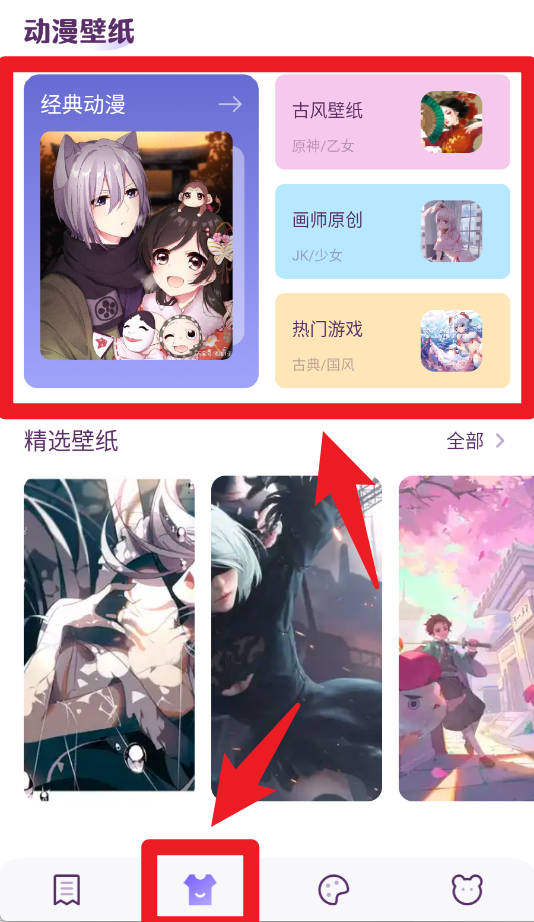 嗶咔免費版