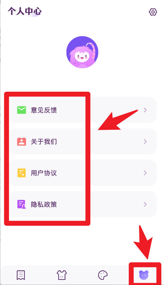 嗶咔免費版