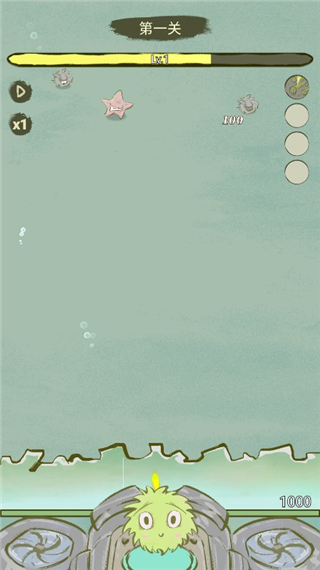 海洋防線(xiàn)