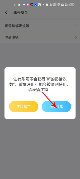 遇見(jiàn)漂流瓶