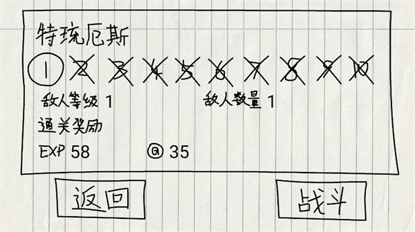 賀井號的奇妙冒險