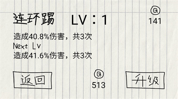 賀井號的奇妙冒險