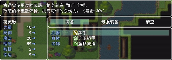 邪神低語(yǔ)