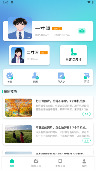 Berry膠片相機