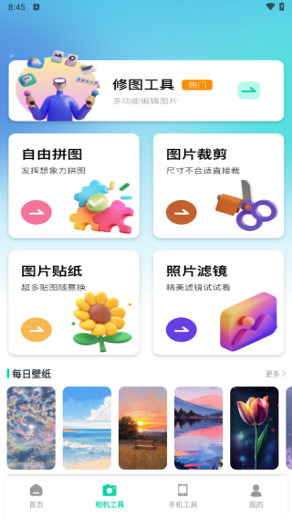 Berry膠片相機