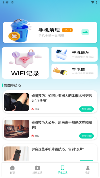 Berry膠片相機