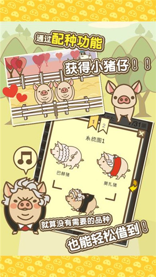 養(yǎng)豬場mix