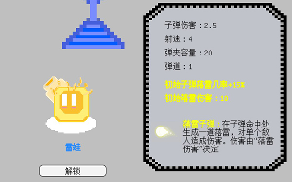 晶塔之陣