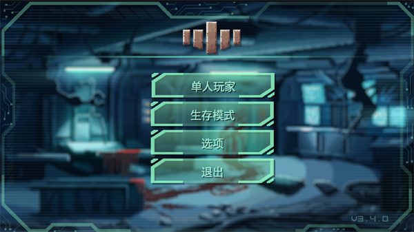 戰(zhàn)爭(zhēng)太空行動(dòng)