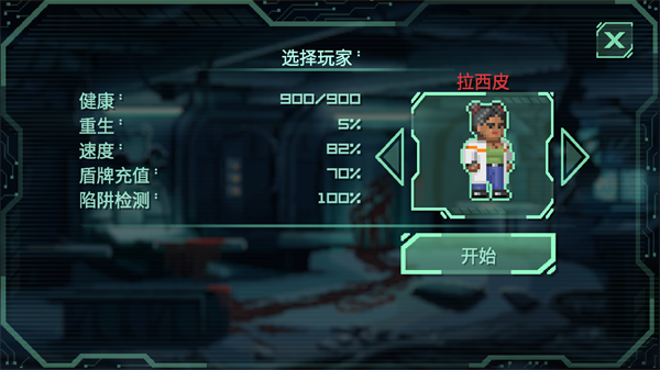 戰(zhàn)爭(zhēng)太空行動(dòng)