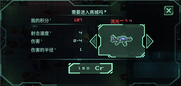 戰(zhàn)爭(zhēng)太空行動(dòng)