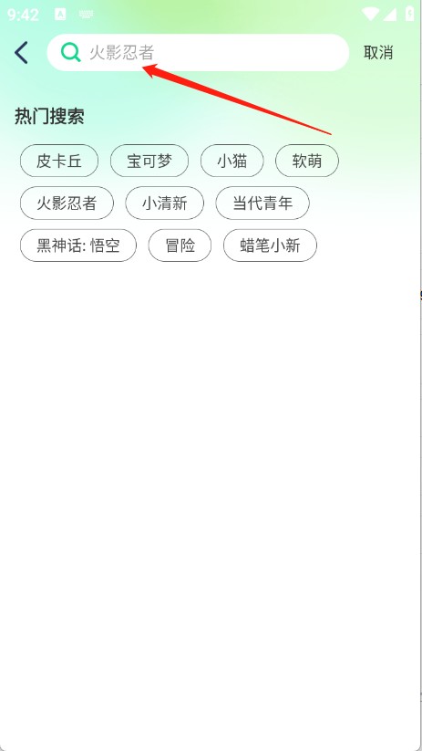 免費(fèi)美圖壁紙