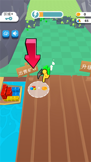 我的礦場