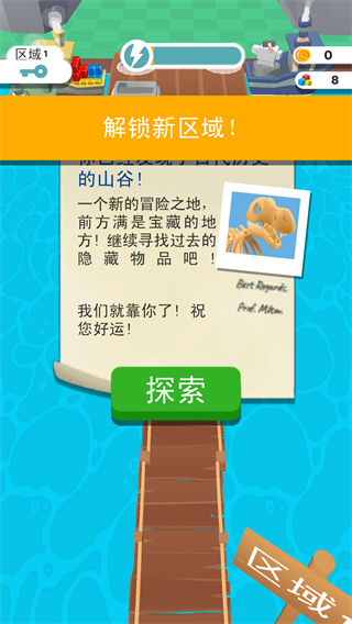 我的礦場
