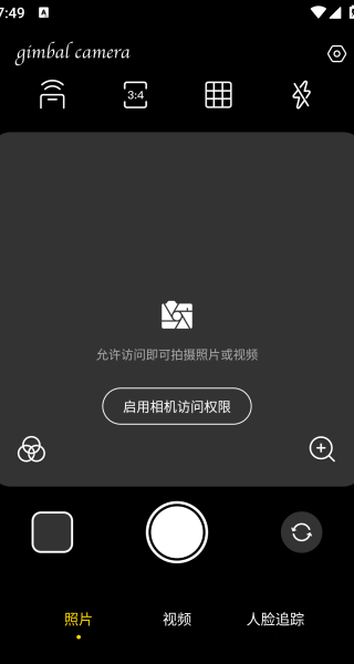 云臺(tái)相機(jī)