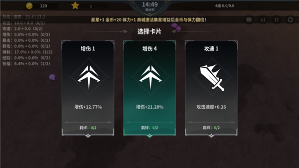 另一個(gè)幸存者安卓內(nèi)購版