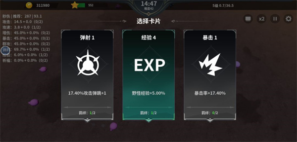 另一個(gè)幸存者安卓內(nèi)購版