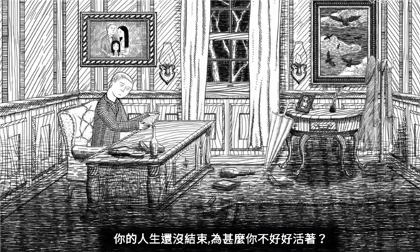 無盡夢(mèng)魘