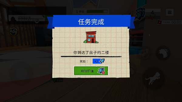 我是貓內(nèi)購(gòu)版